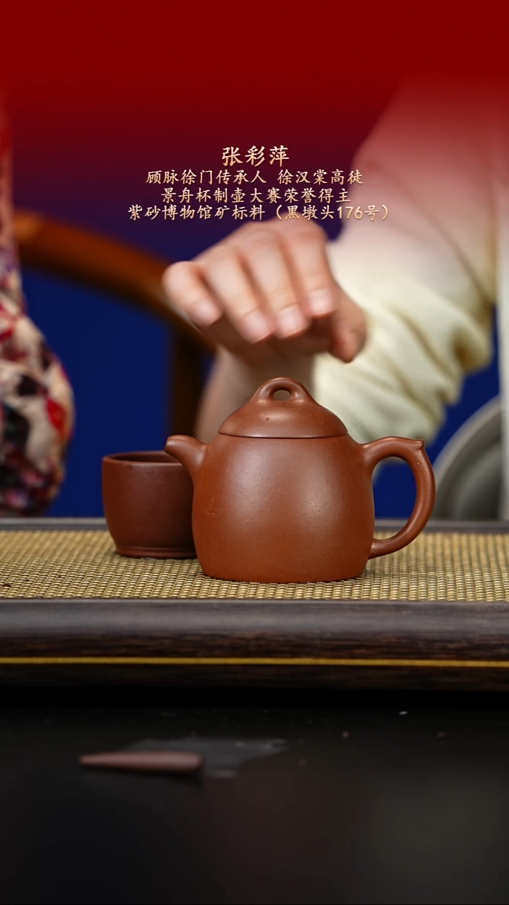 茶壶紫砂紫古斋紫砂56