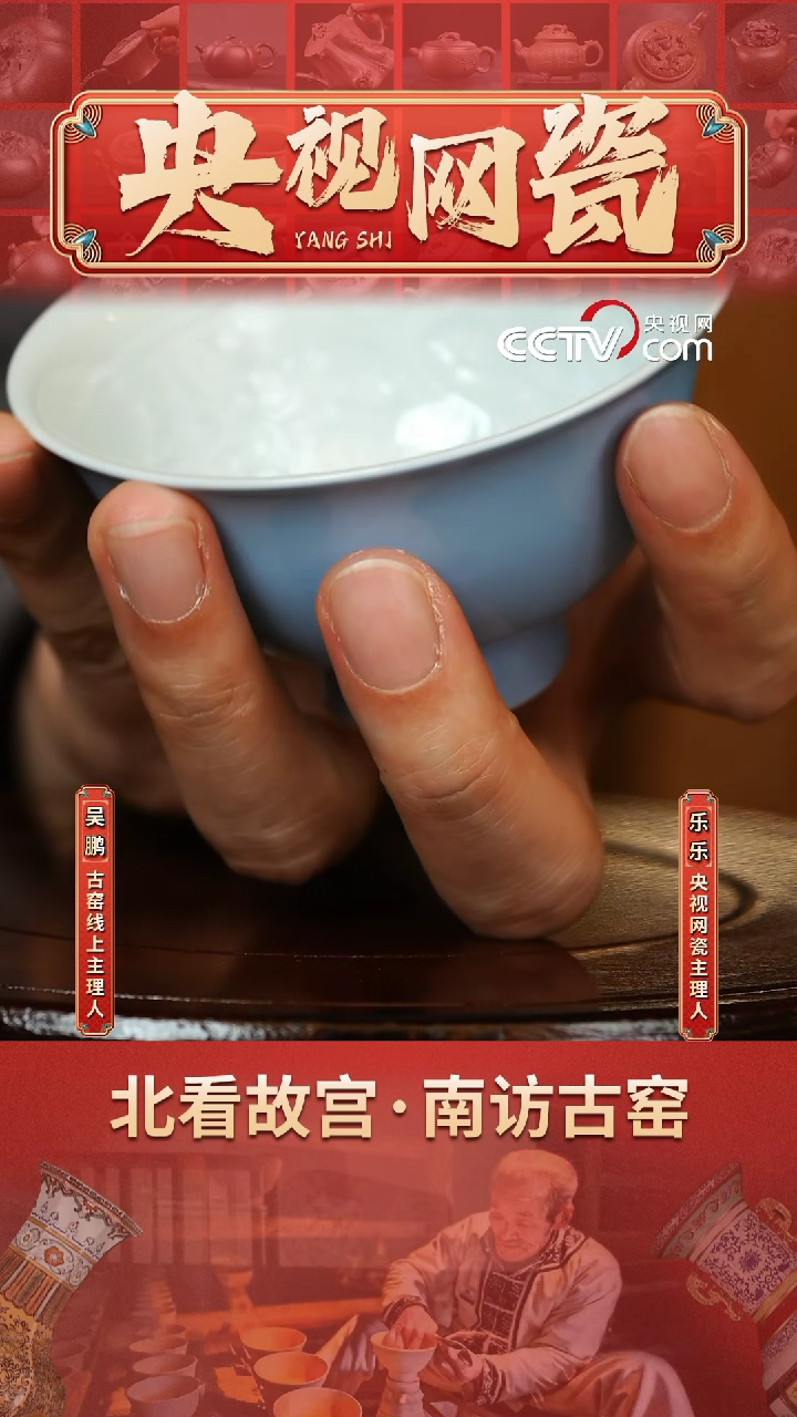 【闪购商品】MD56·古窑御器 瓷器瓷器