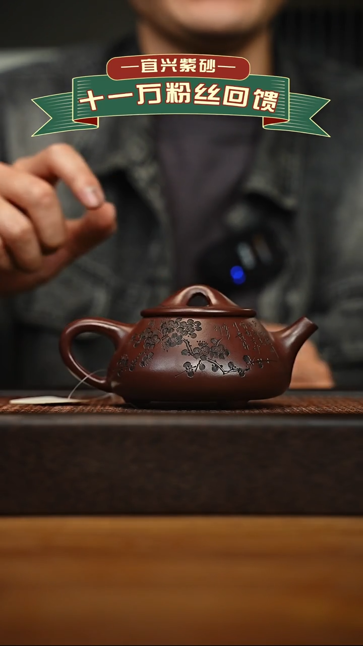 茶壶紫砂宜兴原矿 手工 紫砂壶容量240cc