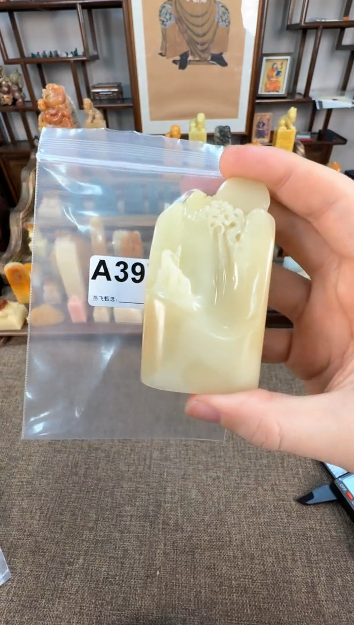 【闪购商品】寿山石印石编号编号A397