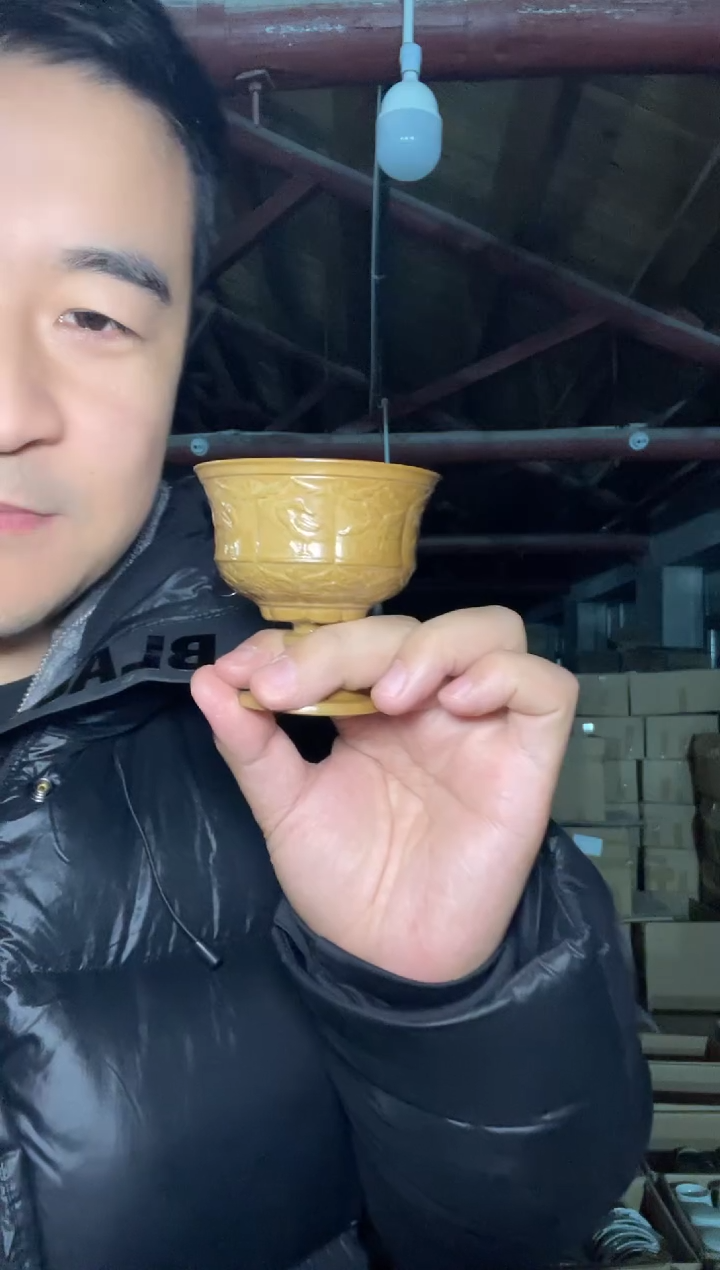 微瑕姜黄釉高足杯1只