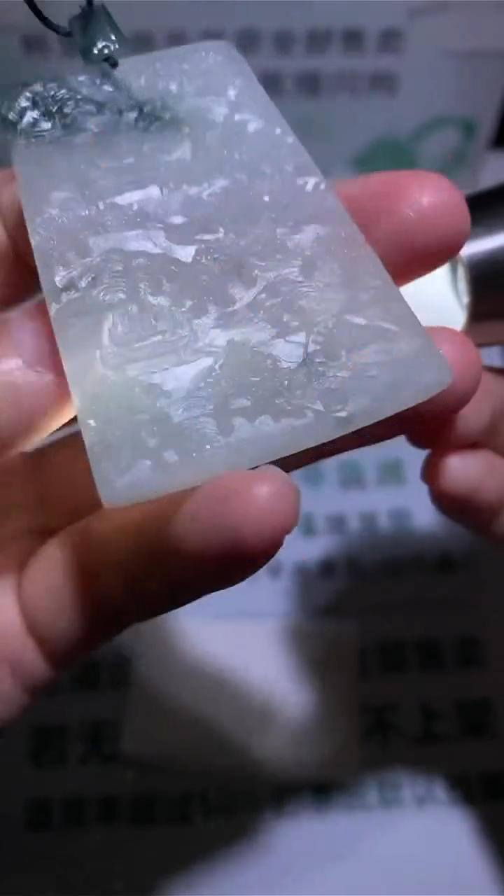 未镶嵌定制翡翠窗****~-毛货-不退不换-
