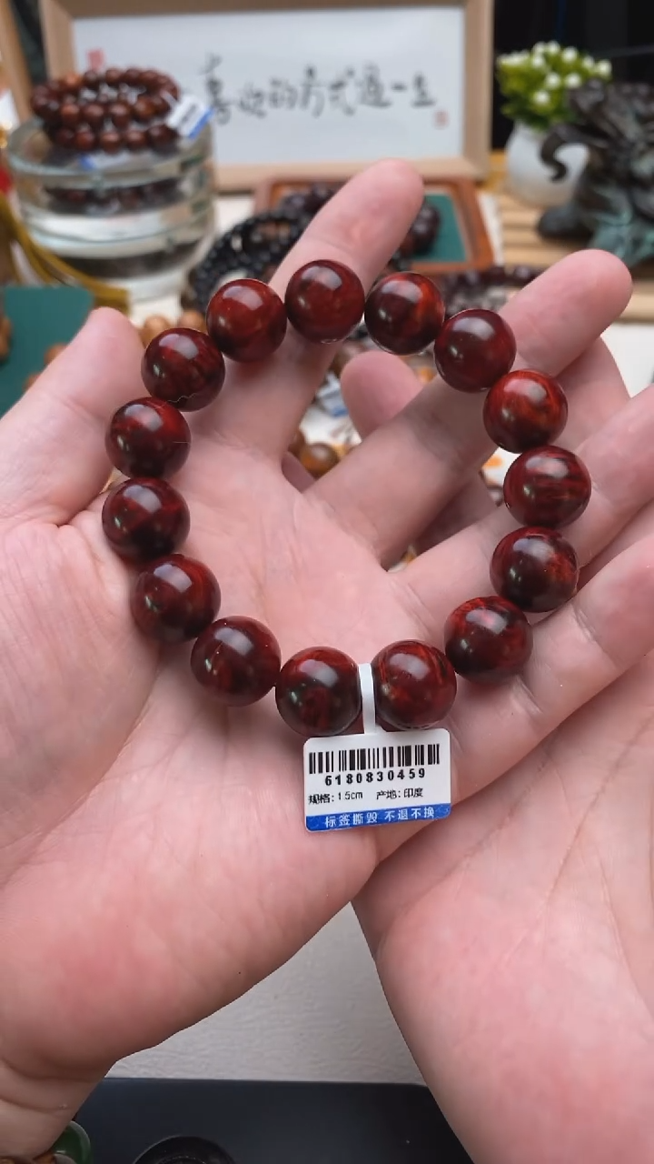 小叶紫檀手串/手链1.5