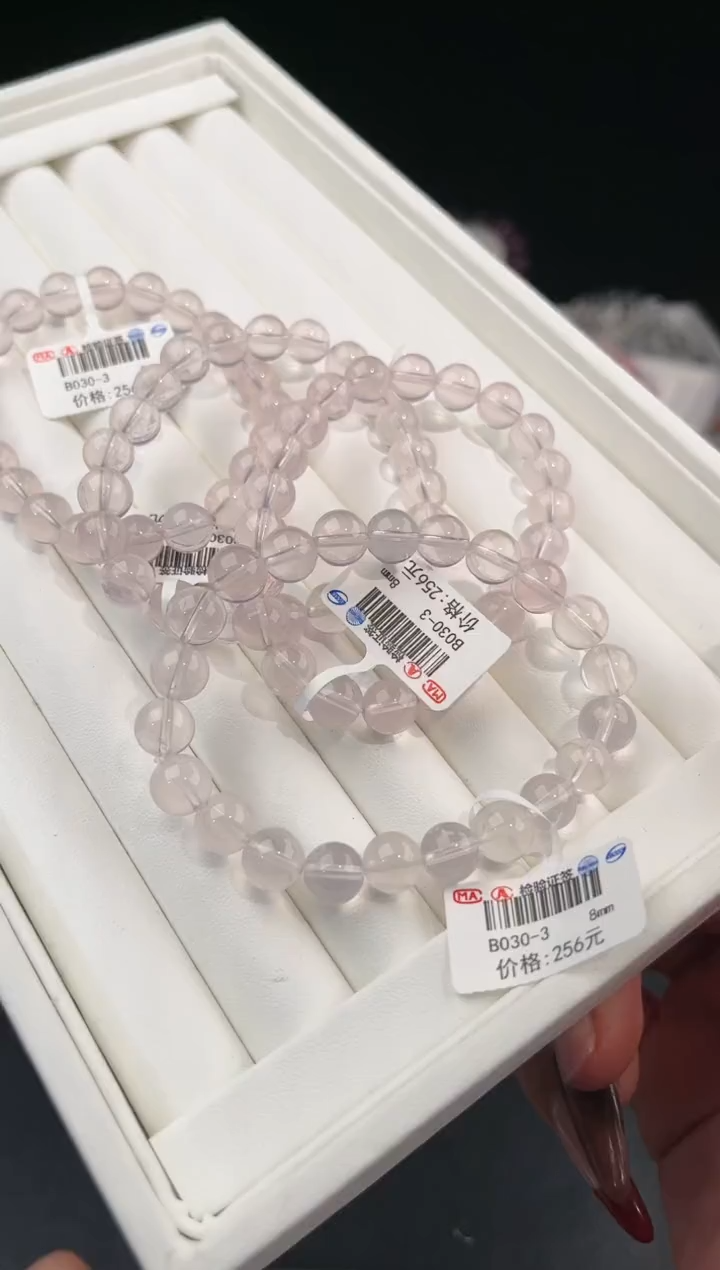 【闪购商品】水晶手链未镶嵌多样性发一紫莫粉8mm