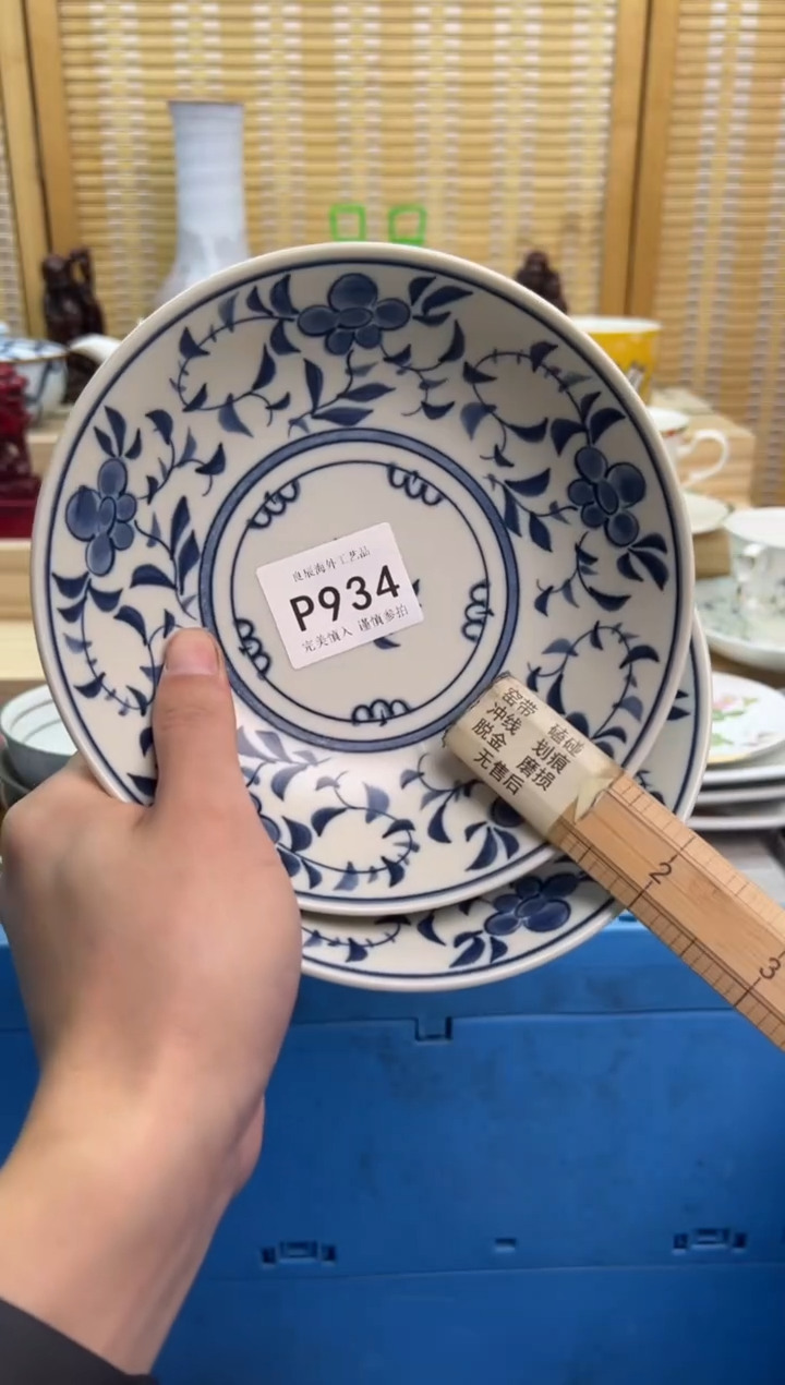 瓷片家***?934pppppppppppp