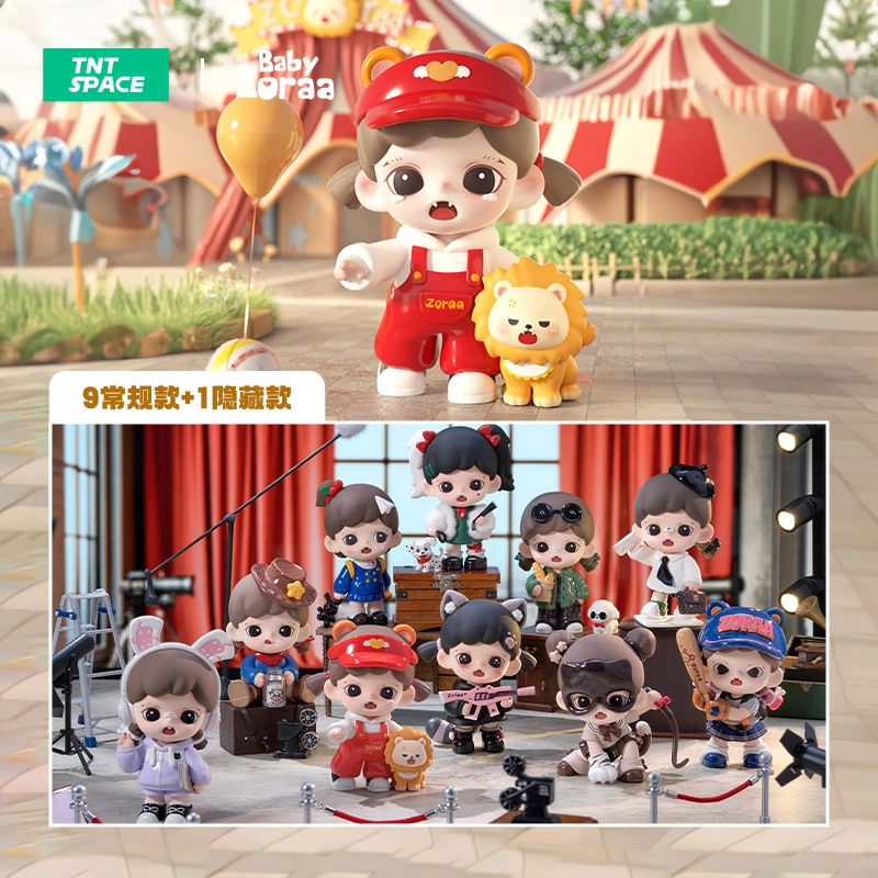 【拆盒】Zoraa我是大boss系列盲盒潮玩手办