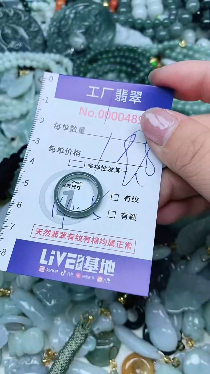 【闪购商品】翡翠吊坠(不含链)未镶嵌翡翠