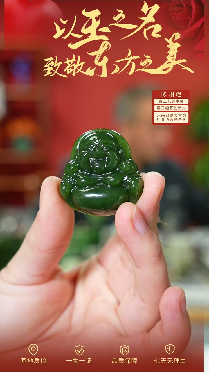 【闪购商品】和田玉吊坠未镶嵌cz