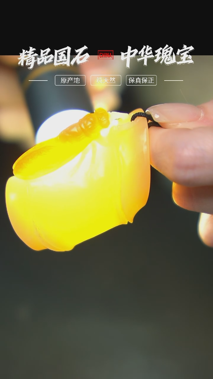 【闪购商品】寿山石寿山旗降石