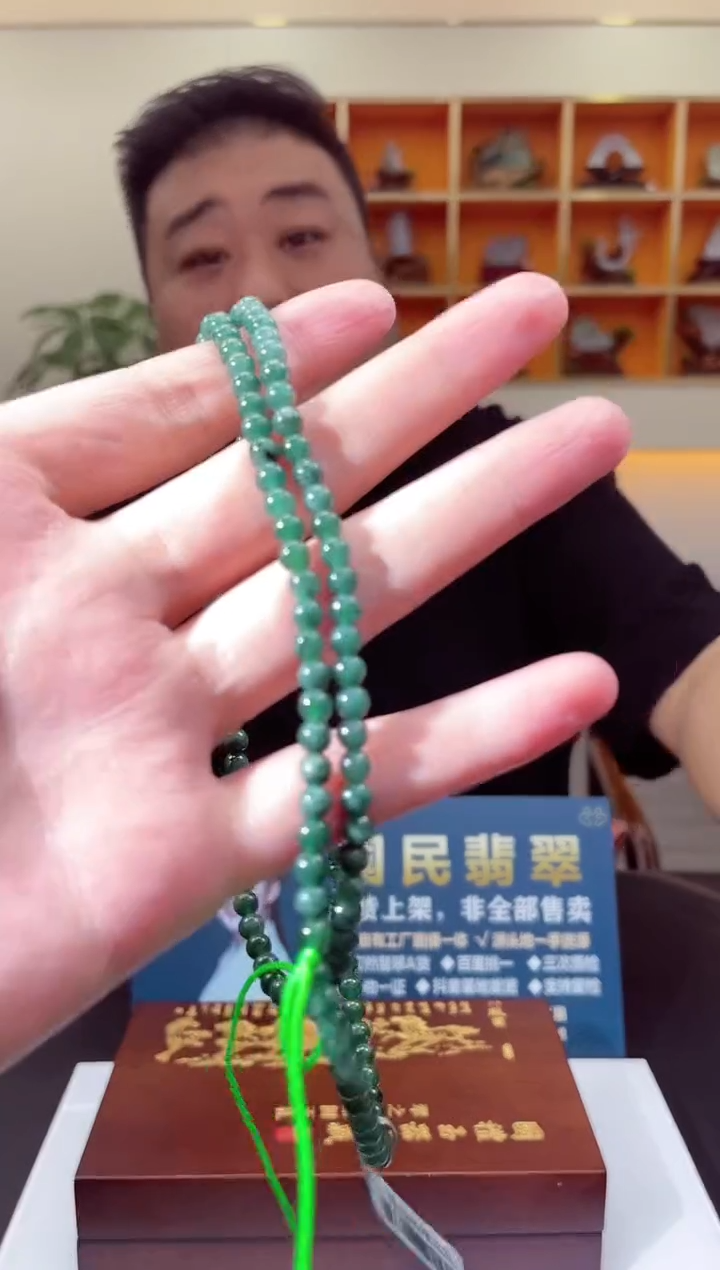 颈饰未镶嵌翡翠X-@@HJZM122308多样性发一