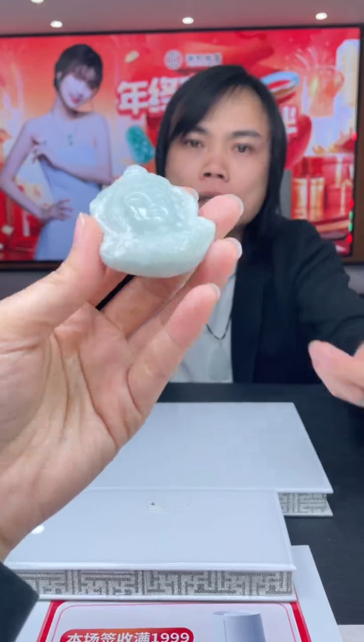 【闪购商品】定制翡翠未镶嵌01-17HDJT0129395