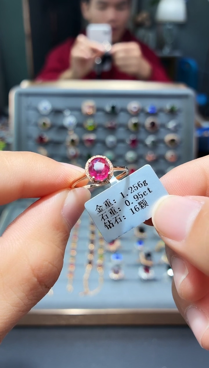 18K金镶嵌戒指碧玺0.95.