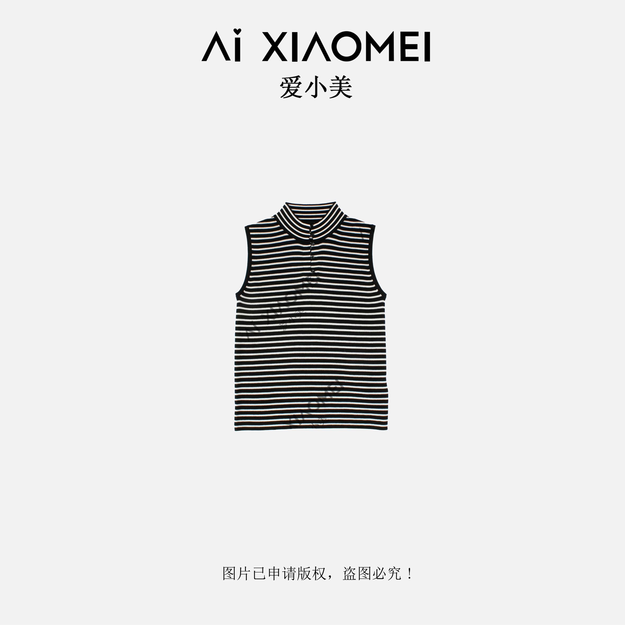 Aixiaomei/爱小美【小美的礼物】100精纺羊毛背心修身显瘦YM08-2534