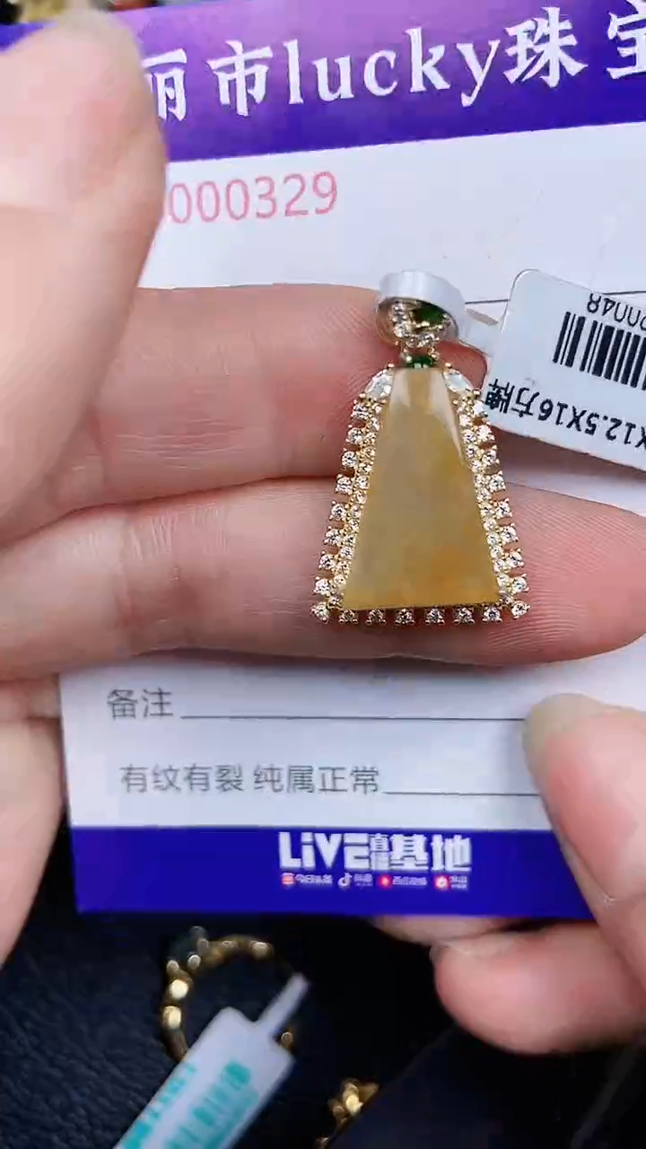 颈饰银S925镶嵌翡翠0329