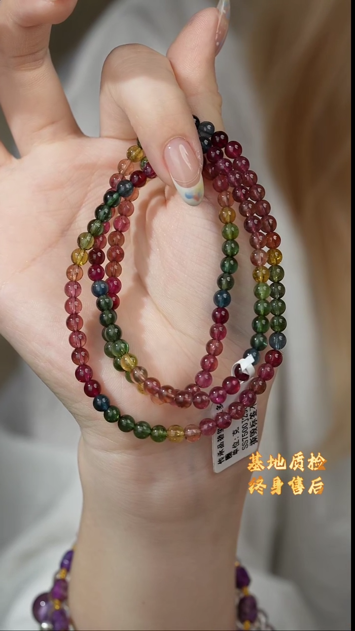 【闪购商品】碧玺多圈未镶嵌J41（多样性发一件）4mm+