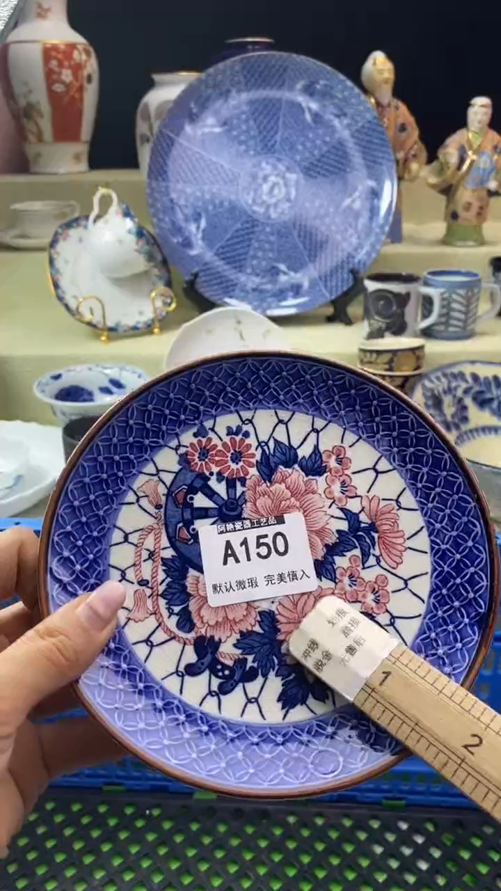 件热****叶瓷片 默认微瑕 完美慎入150