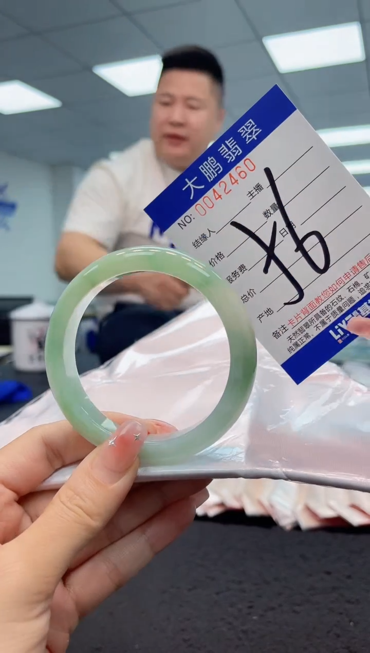 【闪购商品】翡翠手镯未镶嵌AAAAAAAAAA