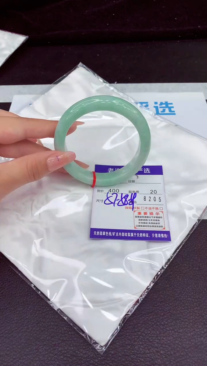 翡翠手镯未镶嵌1