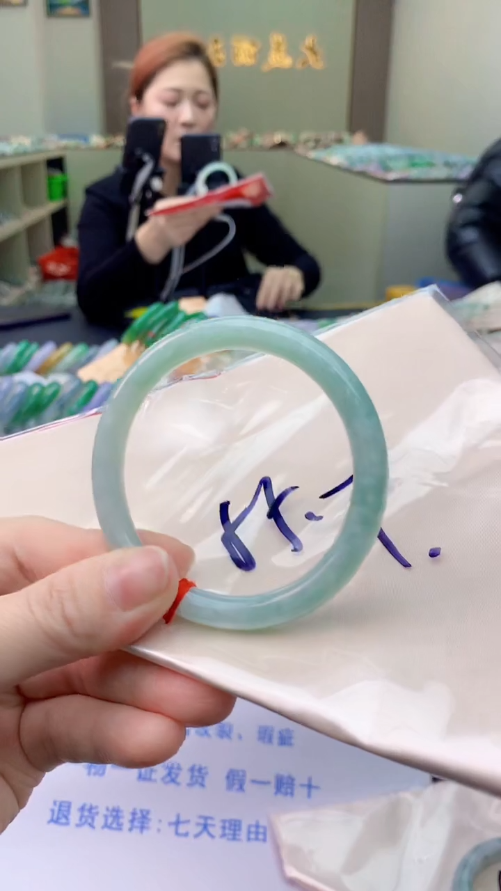 【闪购商品】翡翠手镯未镶嵌0381152001