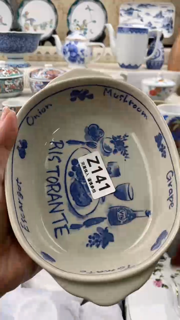 【闪购商品】141            