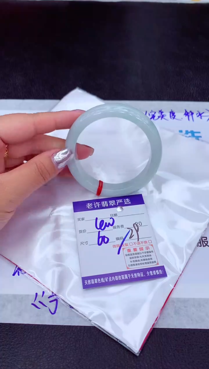 【闪购商品】翡翠手镯未镶嵌11111111