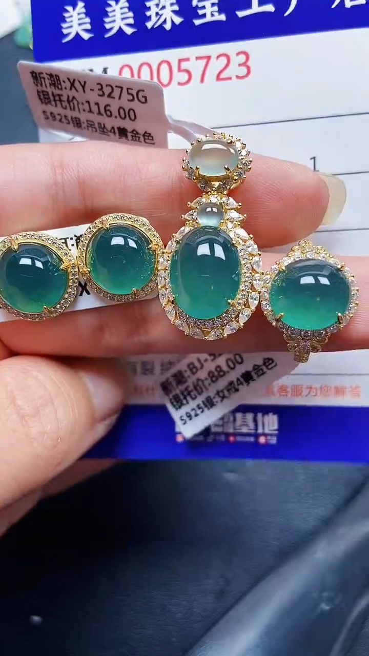 颈饰银S925镶嵌翡翠5723