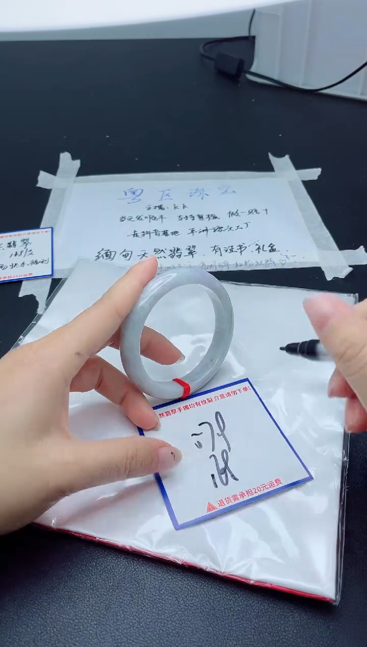 【闪购商品】翡翠手镯未镶嵌我