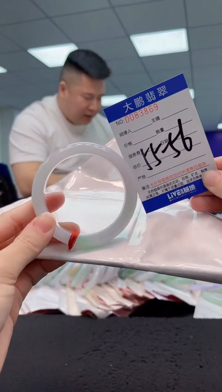 【闪购商品】翡翠手镯未镶嵌AAAAAAAAAA