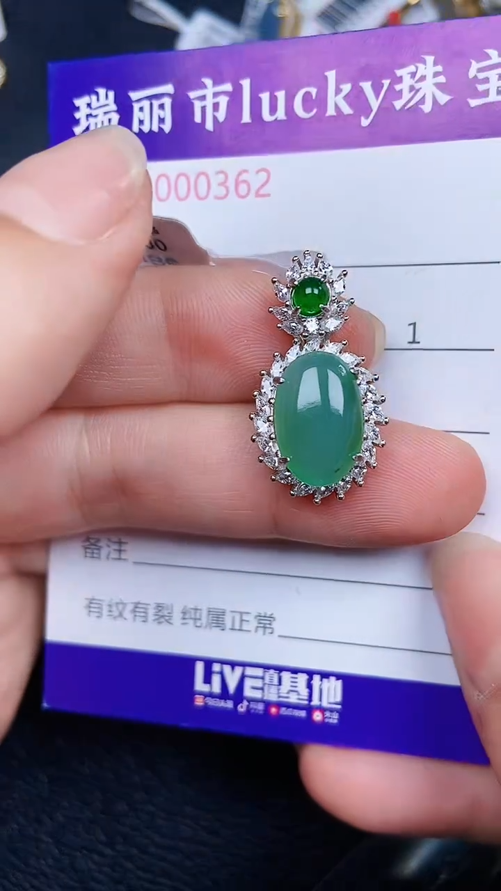 颈饰银S925镶嵌翡翠03652