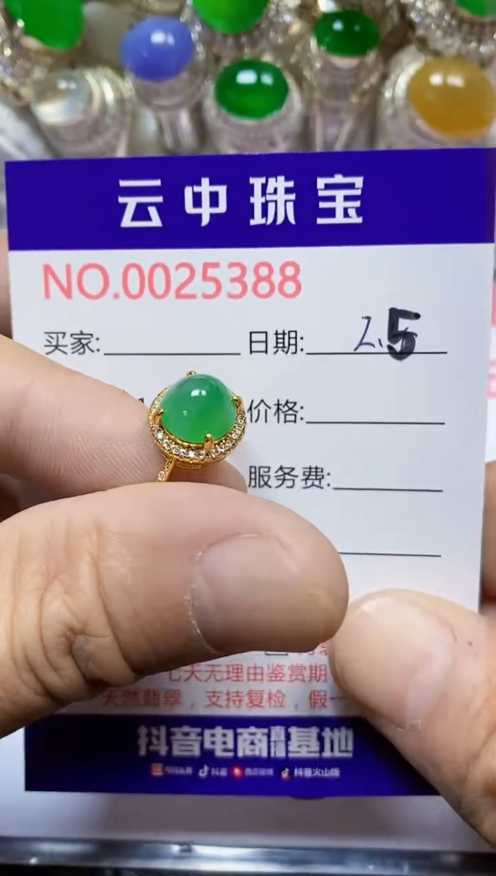 【闪购商品】翡翠戒指银S925镶嵌/5388