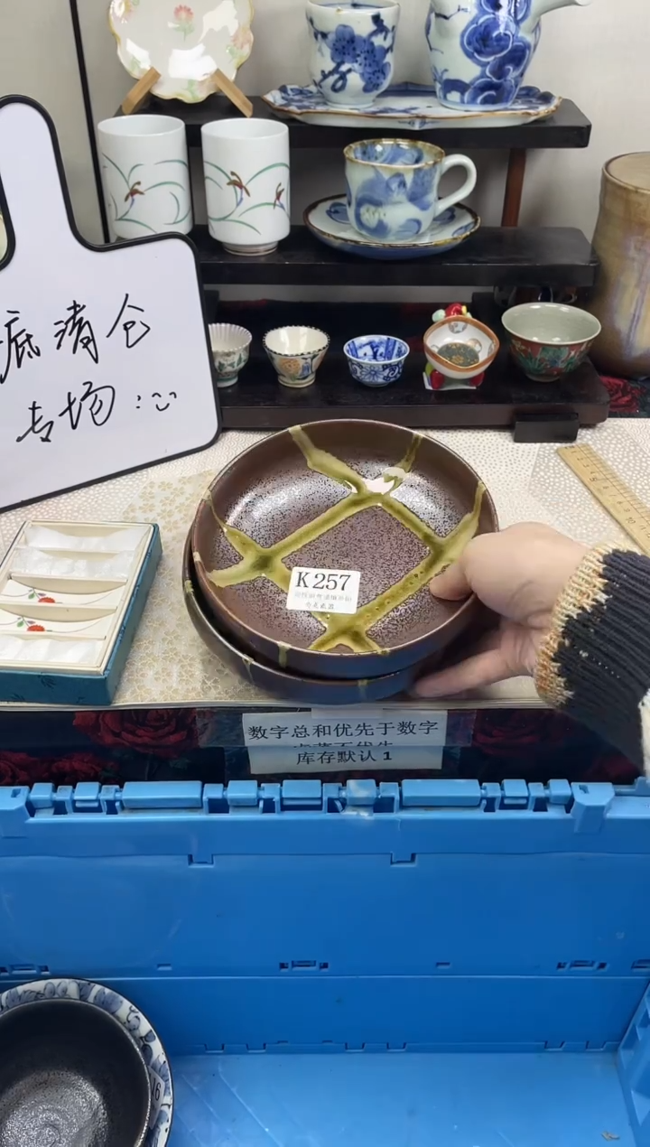 瓷片（****带                K257