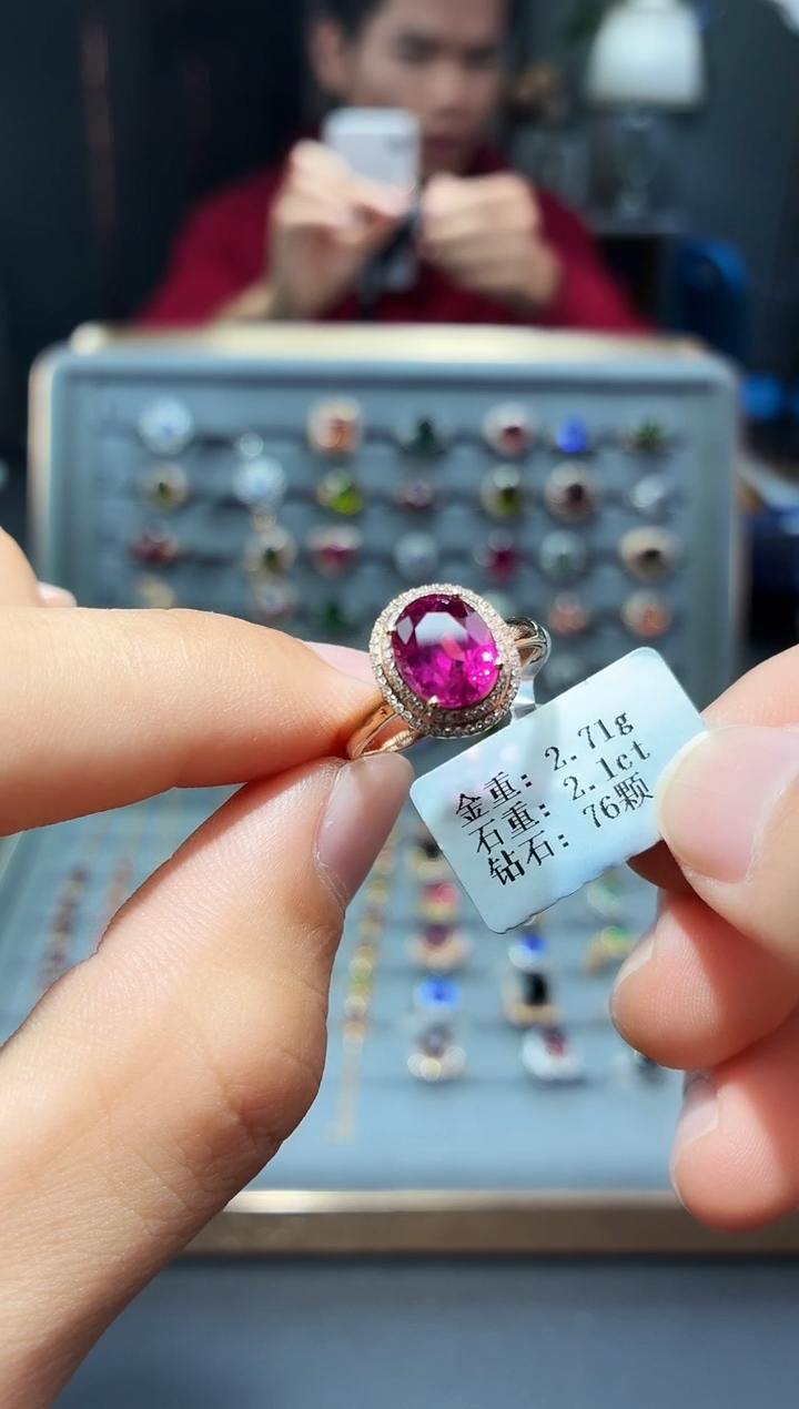 18K金镶嵌戒指碧玺2.1..