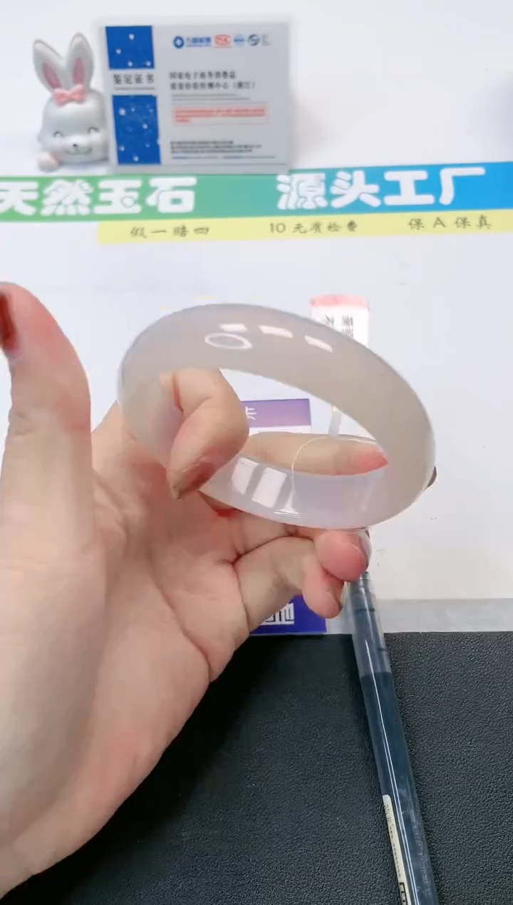 【闪购商品】石英质玉手镯未镶嵌125-60