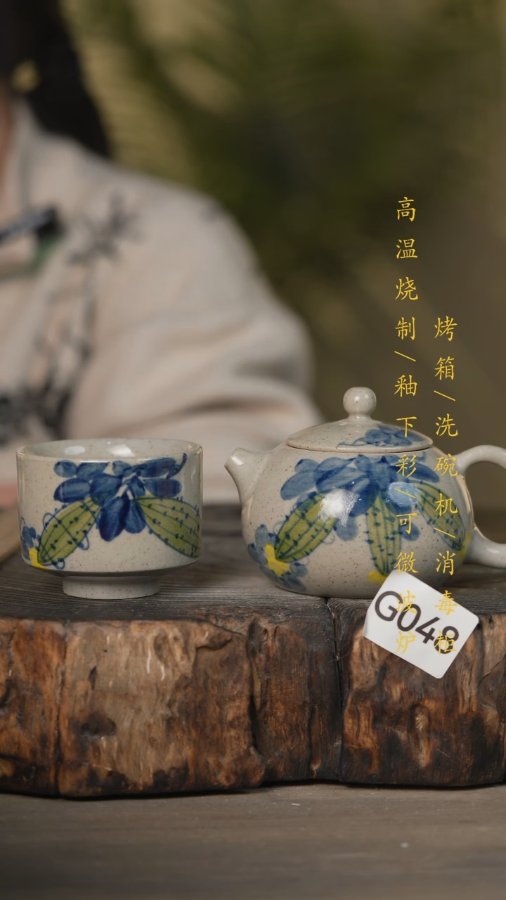 【闪购商品】碗景德镇高温釉下彩可微波烤箱洗碗机048