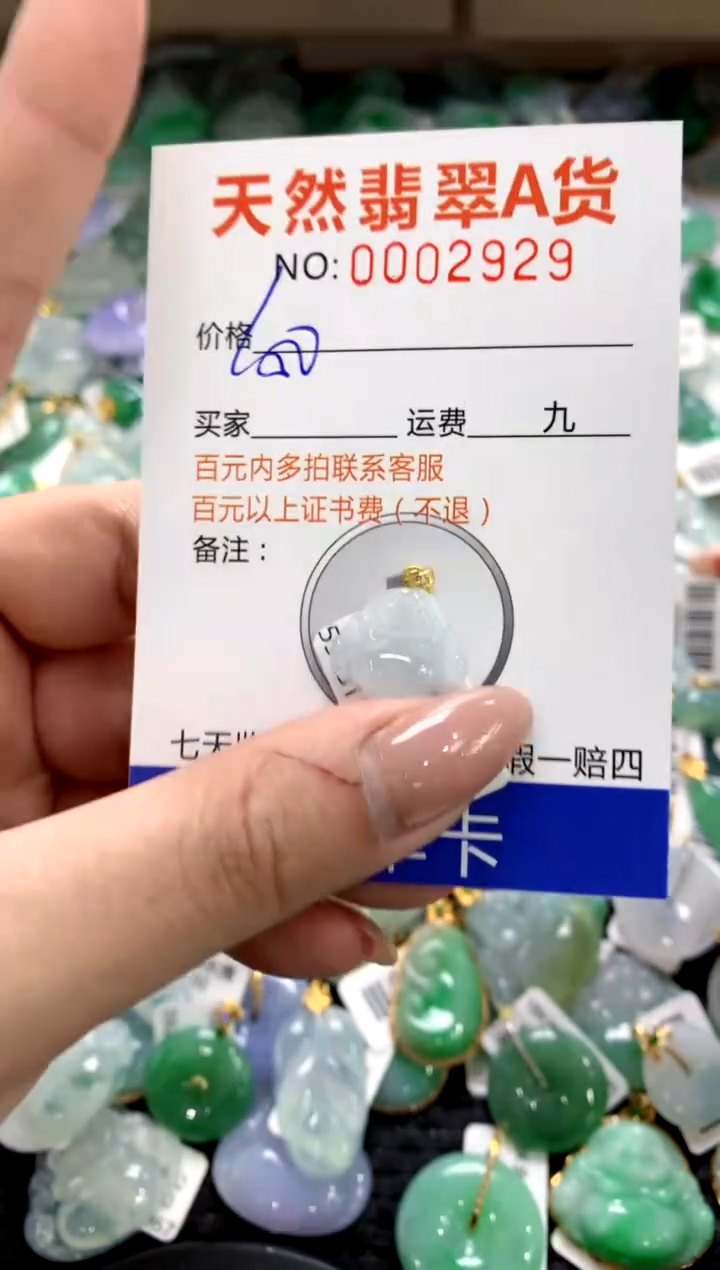 颈饰18K金镶嵌翡翠11111111111111111