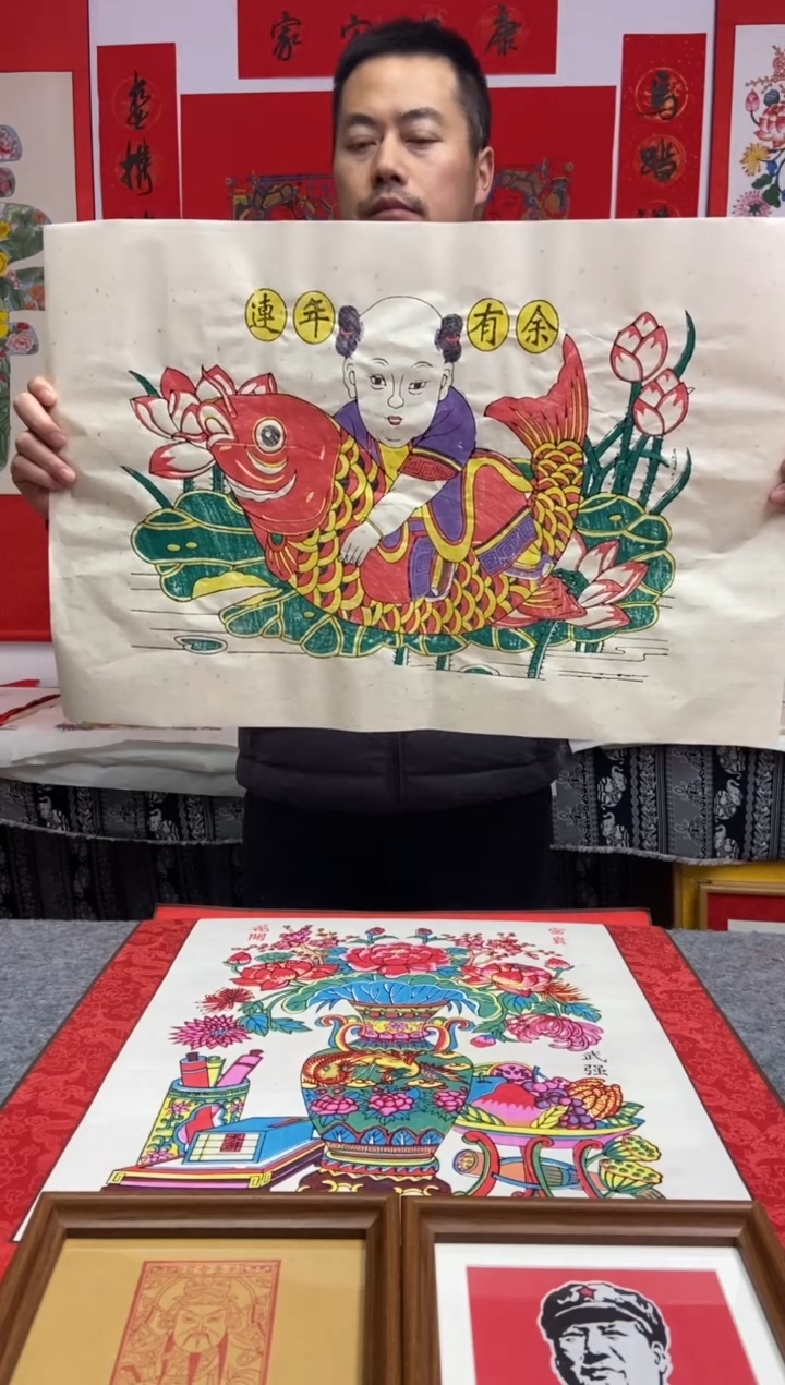 尤*画心横幅连年有余手工制作精品