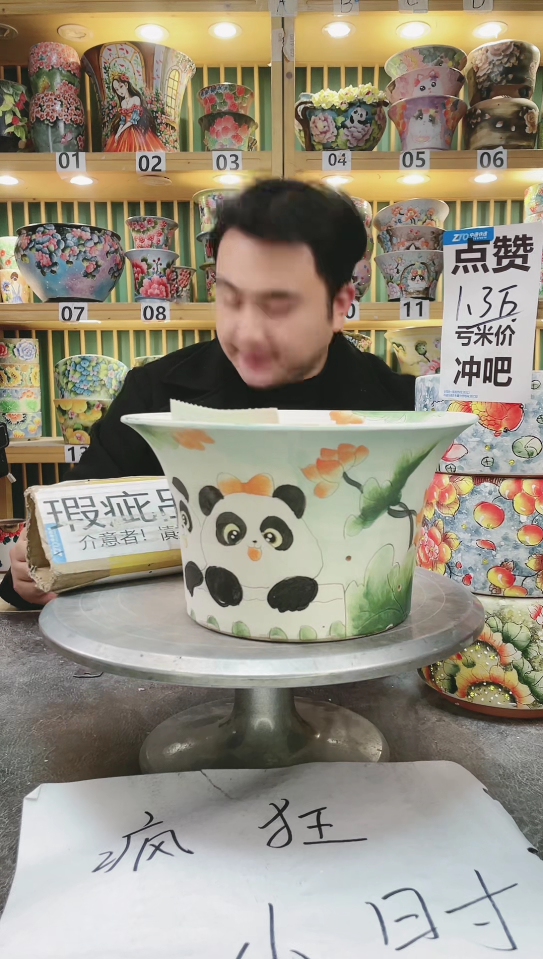 【闪购商品】其他默认微瑕一物一拍0115-465