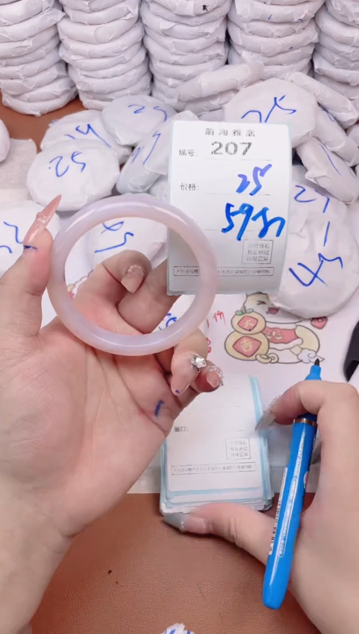 【闪购商品】玛瑙/玉髓手镯未镶嵌207