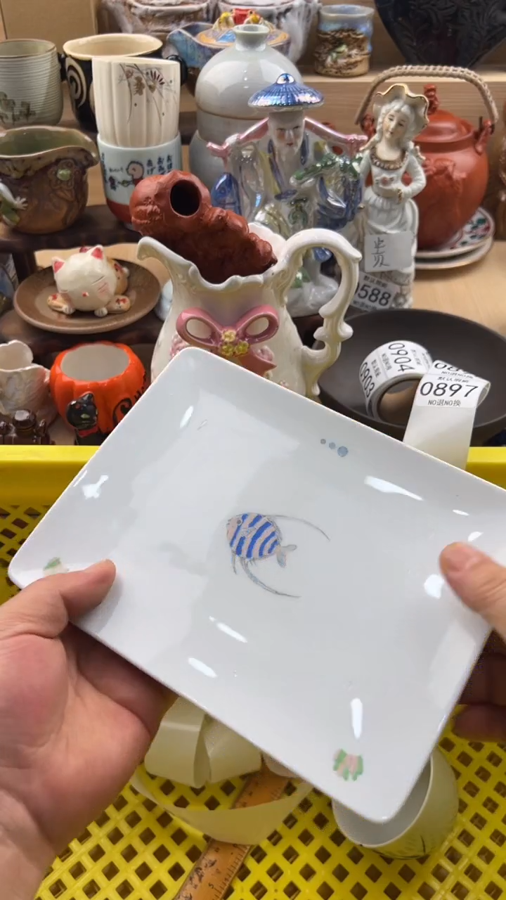 897默认微瑕，满20元包邮