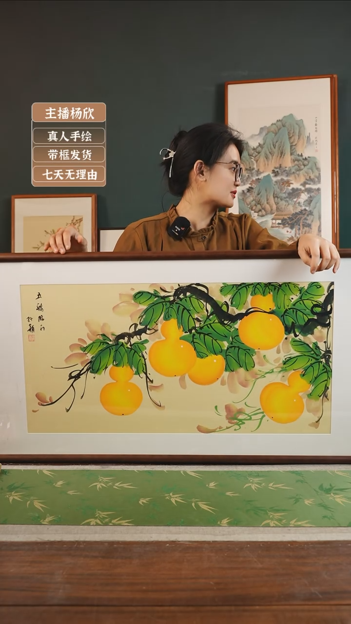 【闪购商品】国画孙颖 53*103 黄底葫芦横胡桃色