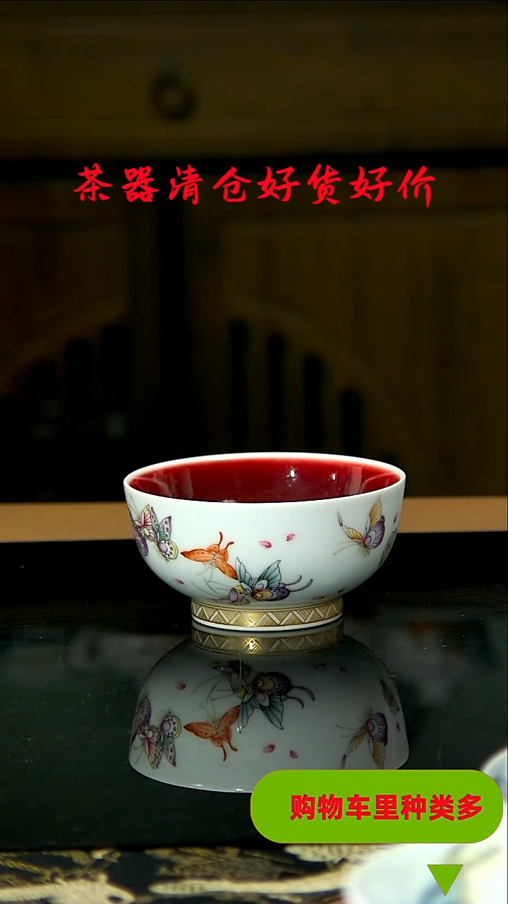 茶具仓库种类多多