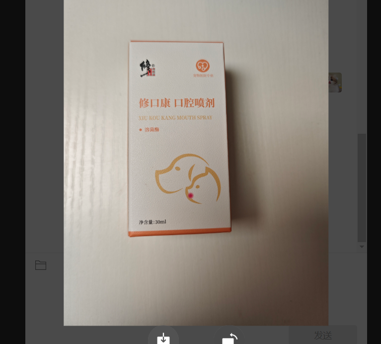 修正修口康宠物口腔喷剂30ml   