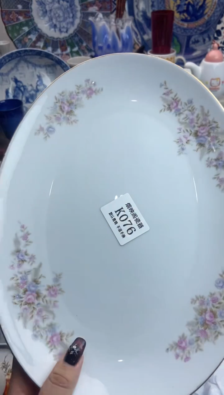 【闪购商品】瓷片076满25包邮，默认微瑕不退不换