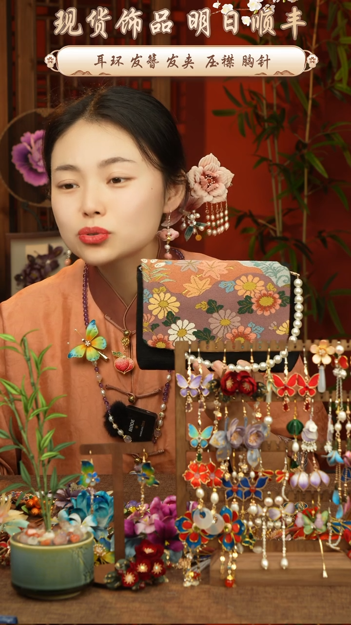 【闪购商品】织绣纯手工非遗国风饰品