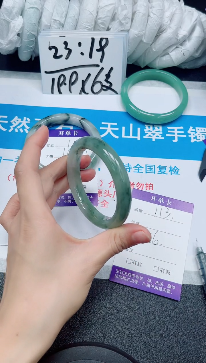 【闪购商品】石英质玉手镯未镶嵌113/56