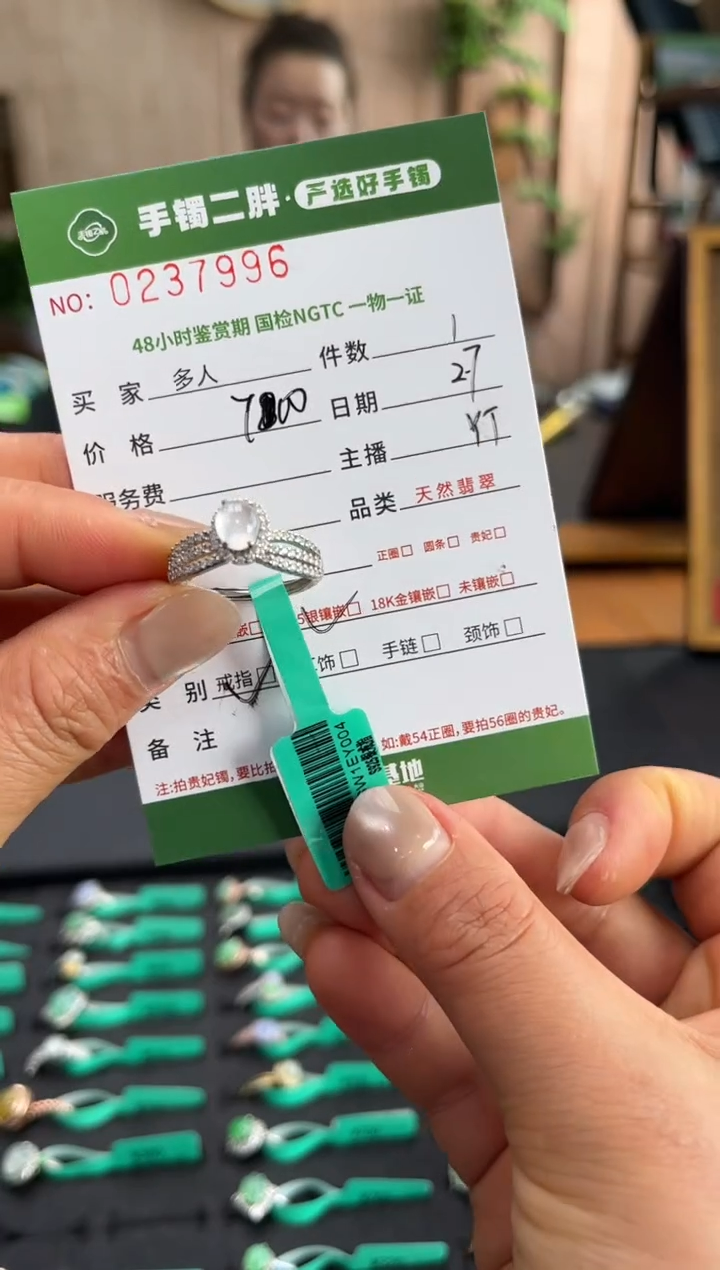 【闪购商品】翡翠戒指银S925镶嵌多人
