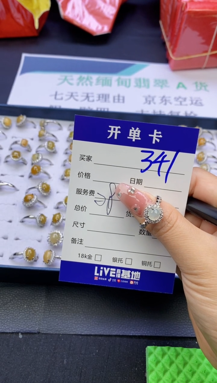 【闪购商品】翡翠戒指合金天然缅甸翡翠戒指