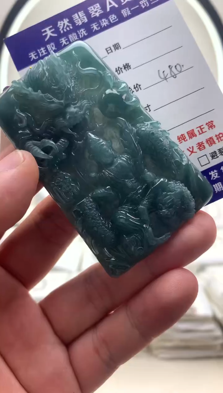 颈饰未镶嵌翡翠文殊