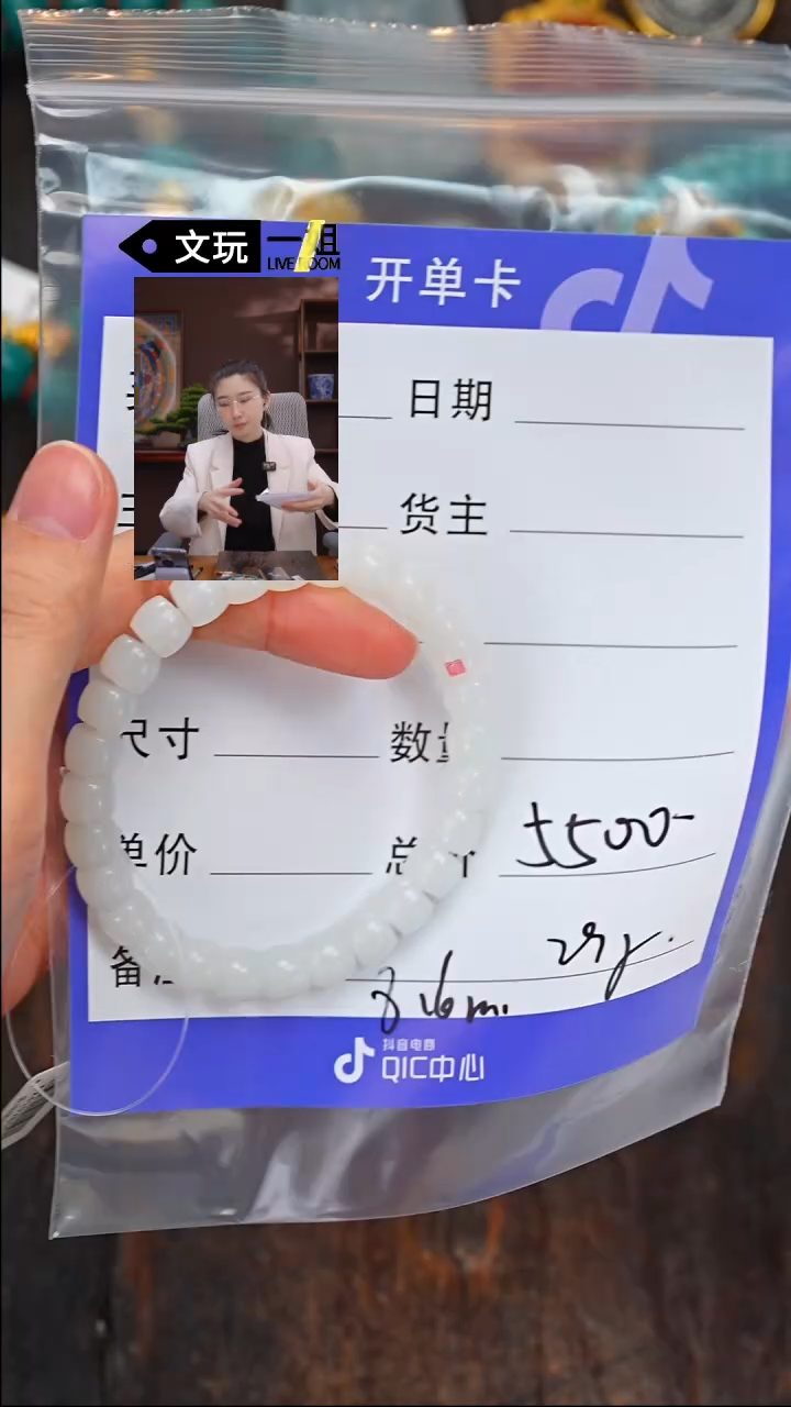 【闪购商品】和田玉珠宝奇石未镶嵌玉