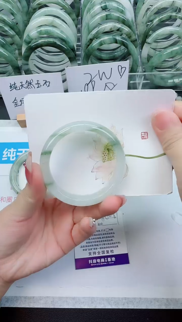【闪购商品】石英质玉手镯合金B235号/50-51圈